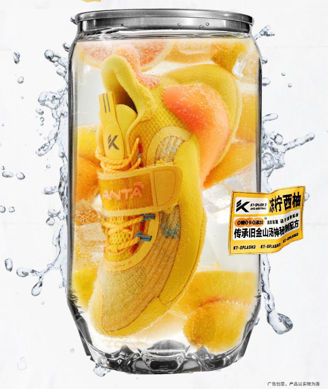 Anta Herren KT Splash 3.0 Low Lemon Grapefruit