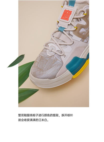 [Yibo Wang] Anta Men's Badao 3.0 "Dumplings" Sports Shoes