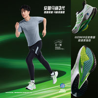 Wang Yibo x Anta Nitro Mach 3.0 - White/Green