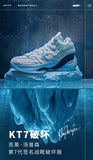 Anta Klay Thompson Kt7 Disruptiv “Iceberg” Basketball Sheos