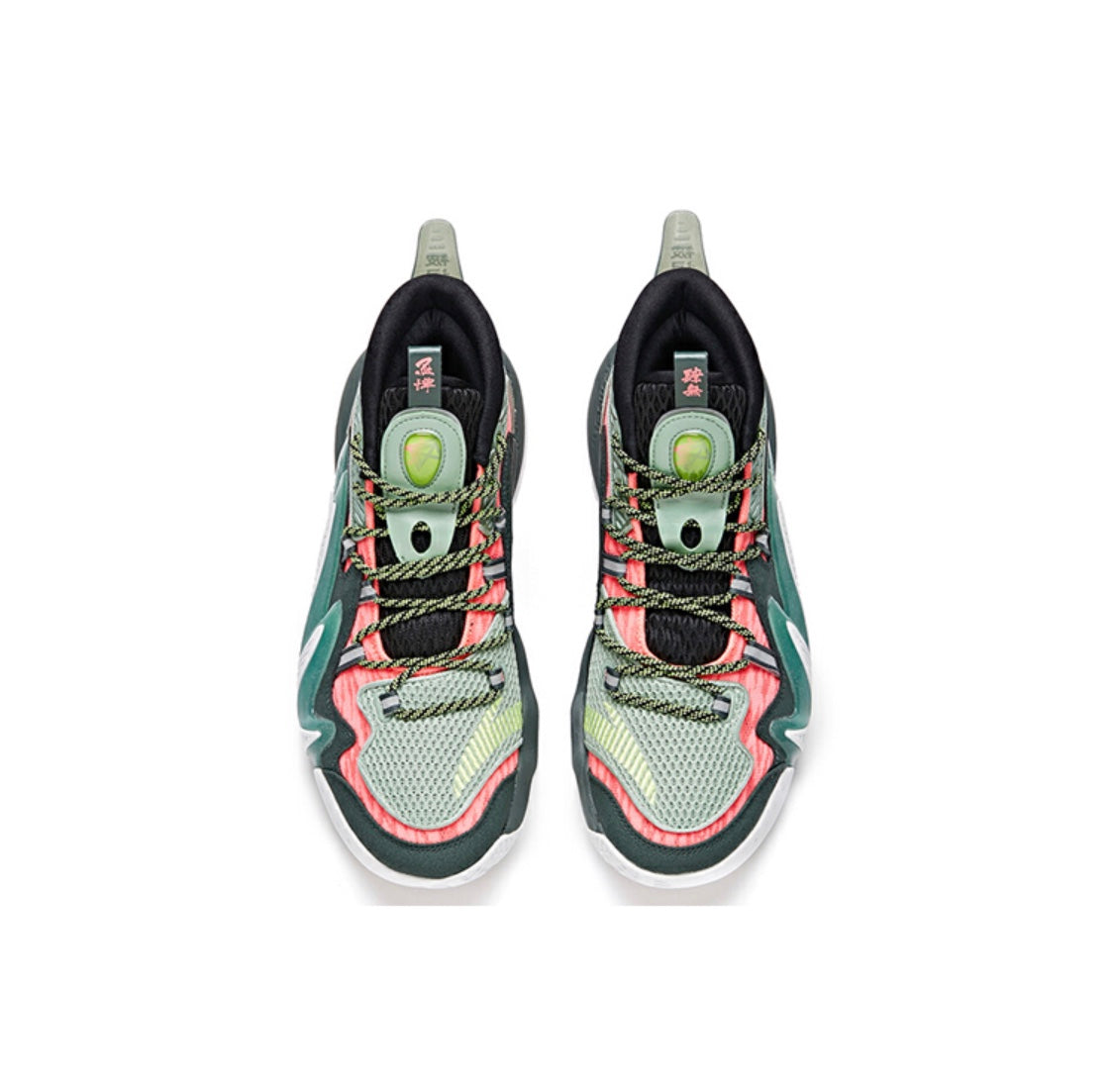 Anta Kids Shock The Game 4.0 Green/Pink