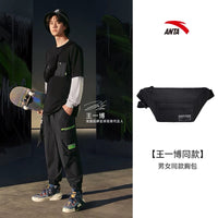 [Yibo Wang] Anta Men/Women Fashion Messenger Bag