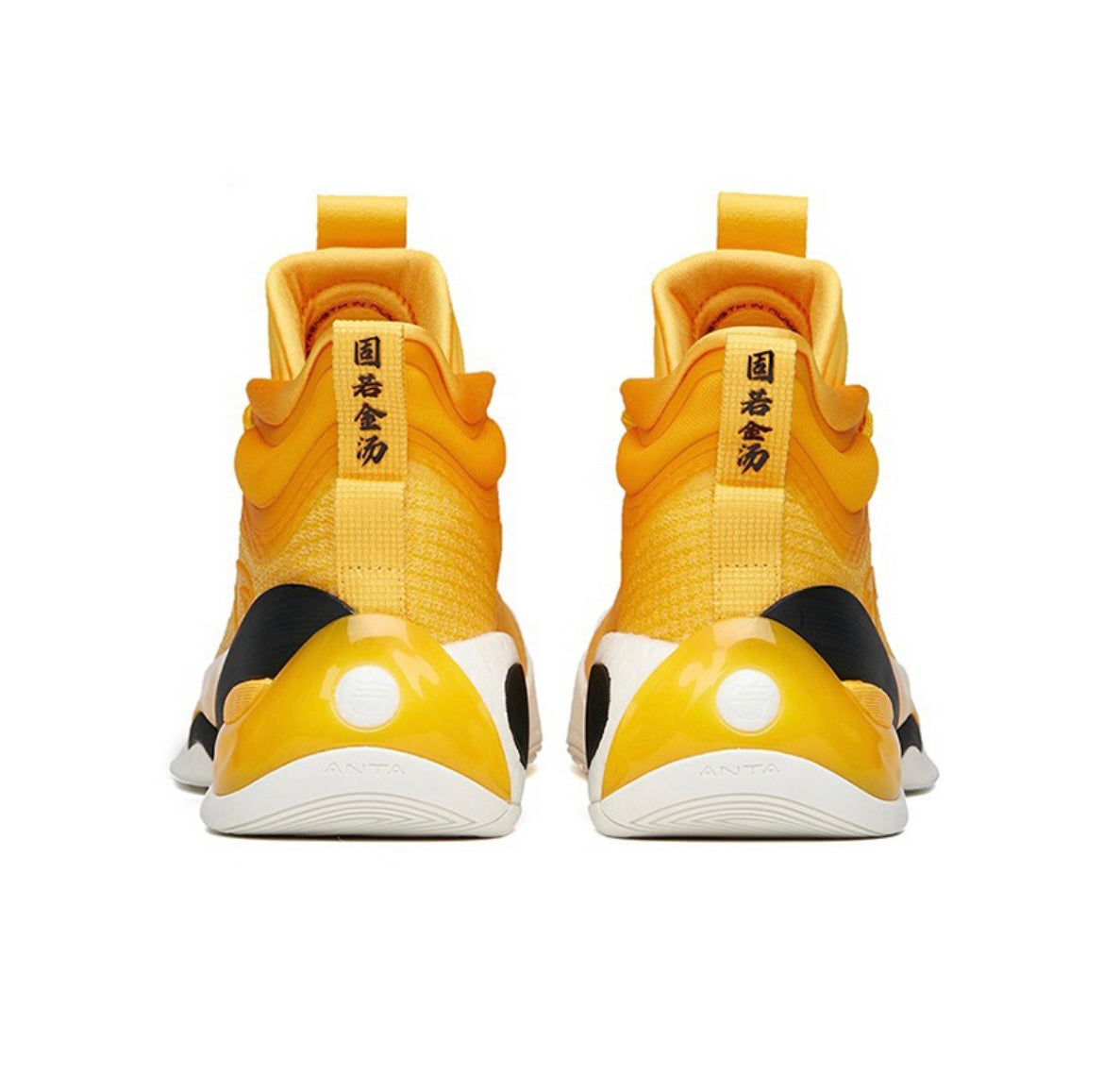 Anta Men's Klay Thompson Kt7 “固若金汤”Basketball Sheos Yellow