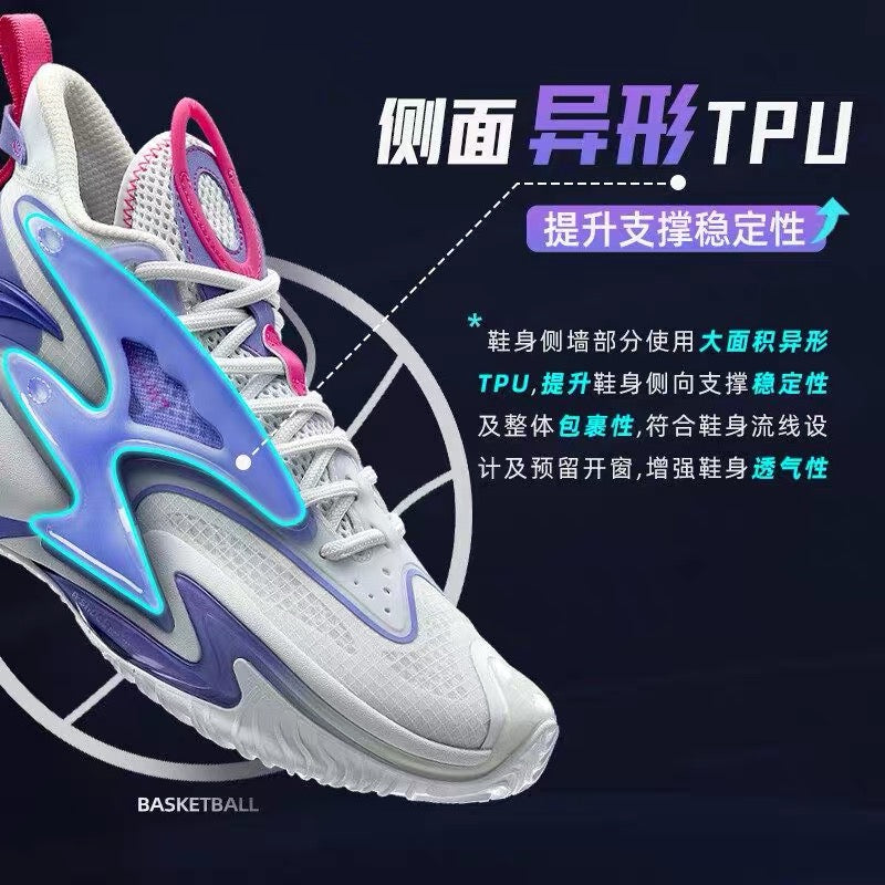 Anta Shock The Game 5.0 Crazy Tide 3 Lavender – Anto Sports