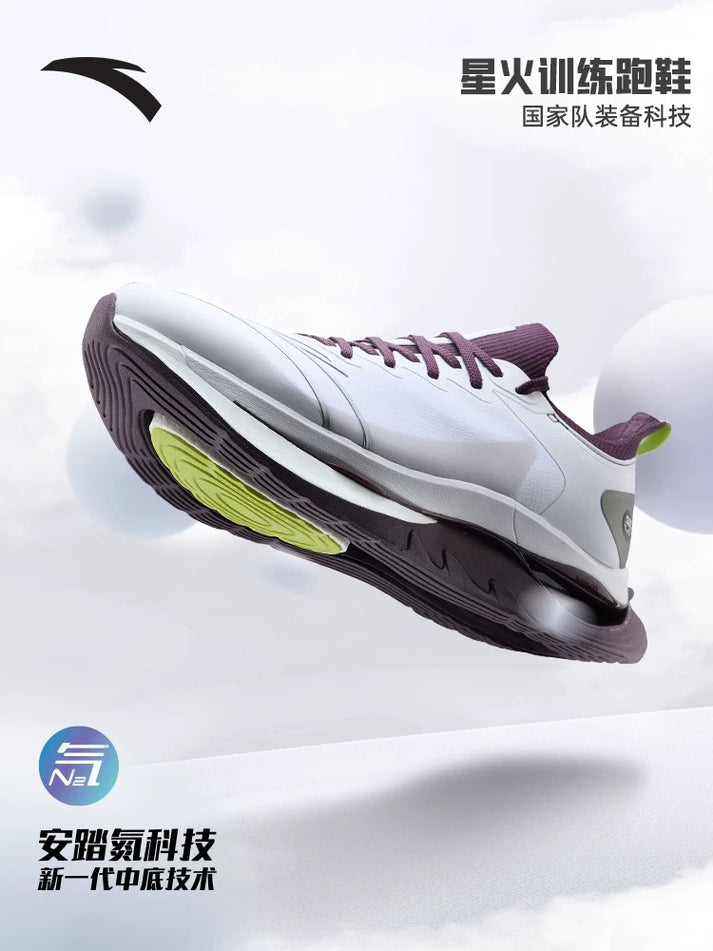 Anta National Team Starfire Training Shoes - White/Purple – Anto Sports