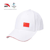 [Yibo Wang] Anta Winter Olympics Flag Men/Women 2022 Sun Hat