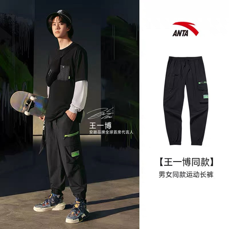 [Yibo Wang] Anta Men/Women Sweatpants