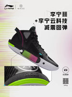 Li Ning Wade Shadow 4 Basketball Shoes - Black