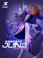 Xtep Jeremy Lin Jlin 2 Low Professional Basketball Shoes - Purple