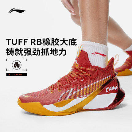 Li Ning Sonic 10 Ultra Mid Basketball Shoes - Red/Gold