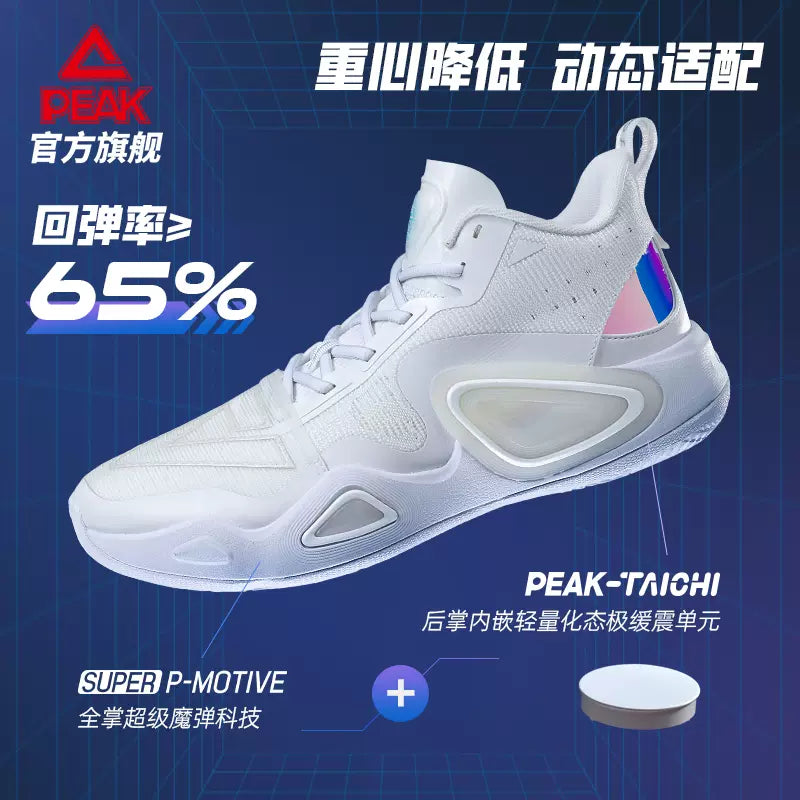 Peak Taichi Surging Big Triangle 2.0 Low Basketball Shoes - Bubble ...