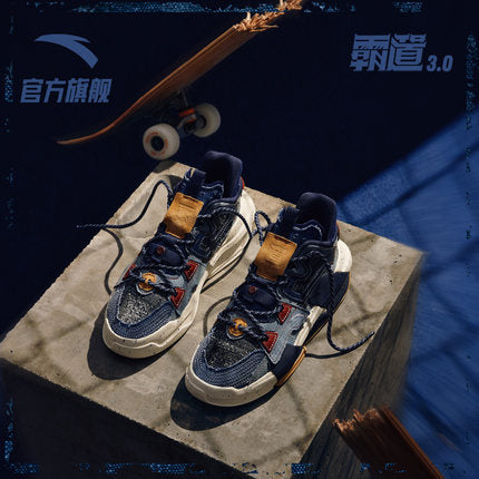 [Yibo Wang] Anta Men's Badao 3.0 Sports Shoes Denim