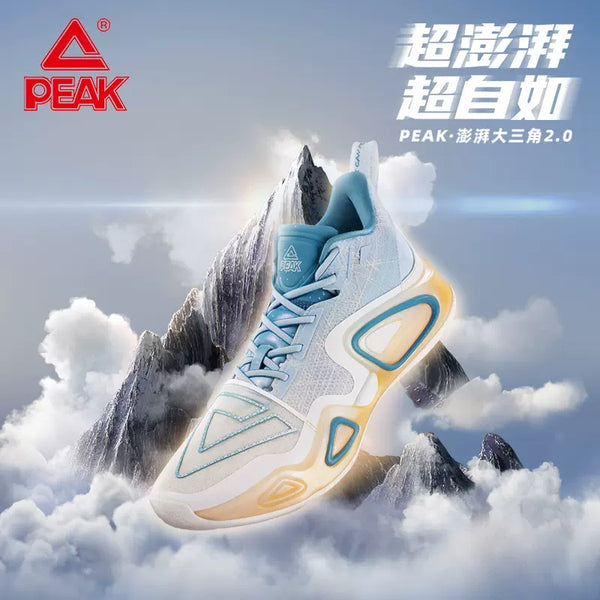 Peak Taichi Surging Big Triangle 2.0 Low Basketball Shoes - Youlan