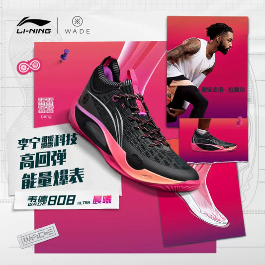 Li Ning Wade 808 2 Ultra Sports Shoes - Sunrise