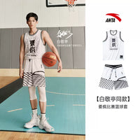 【Bai Jingting】Anta Shock The Game Basketball Game Suit - White