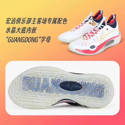 Li Ning Wade 808 2 Ultra Sports Shoes - White