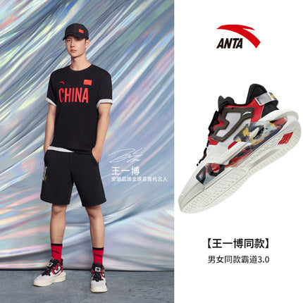 [Yibo Wang] Anta Men's Badao 3.0 Sports Shoes Graffiti