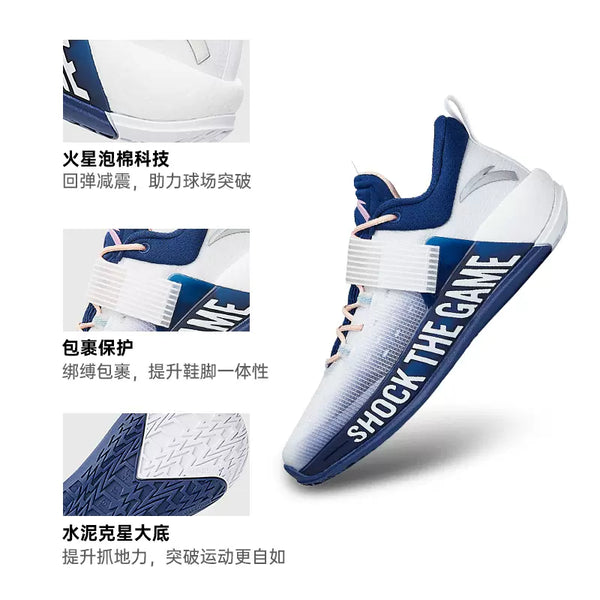 Anta Shock Sweep 4 Wear-resistant Breathable Basketball Shoes - White/Blue