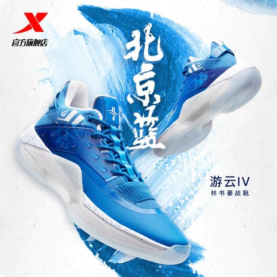 Xtep JL7 Jeremy Lin Levitation 4 – Pekingblau 