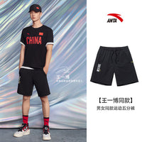 [Yibo Wang] Anta Men/Women 2021 Sports Shorts
