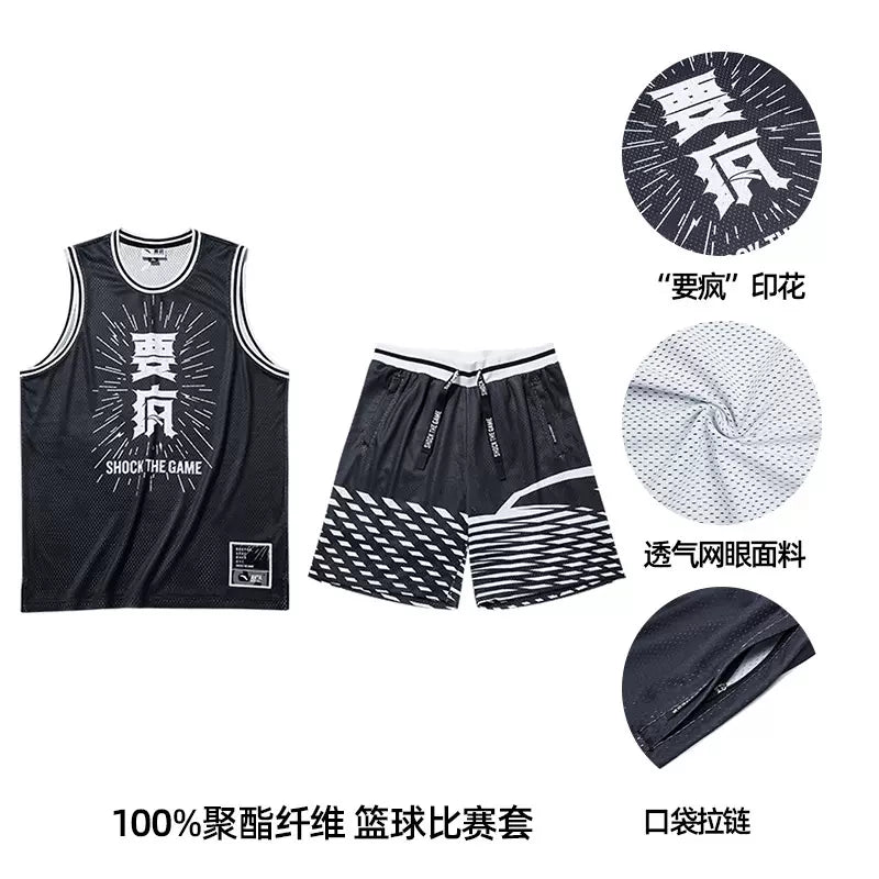 【Bai Jingting】Anta Shock The Game Basketball Game Suit - Black