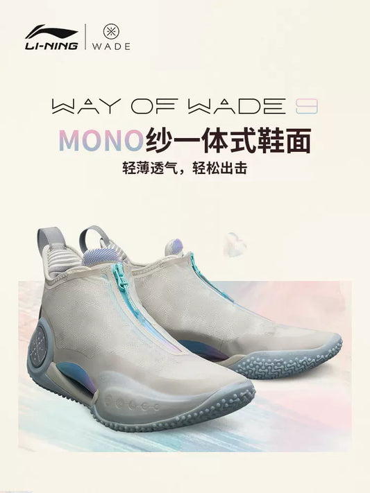 Li Ning Way Of Wade 9 Beng Basketball Shoes - Cotton candy