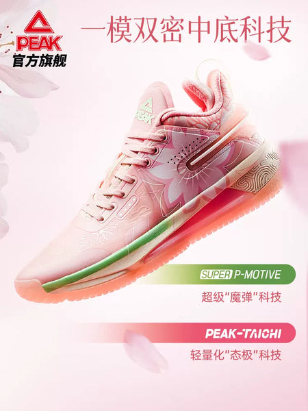 Peak Taichi Flash 4 Basketball Shoes - Cherry Blossom