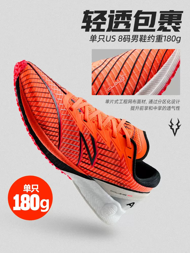 Anta Women C202 3.0 | 2022 Marathon Pro Racing Nitroge Technology Sneakers