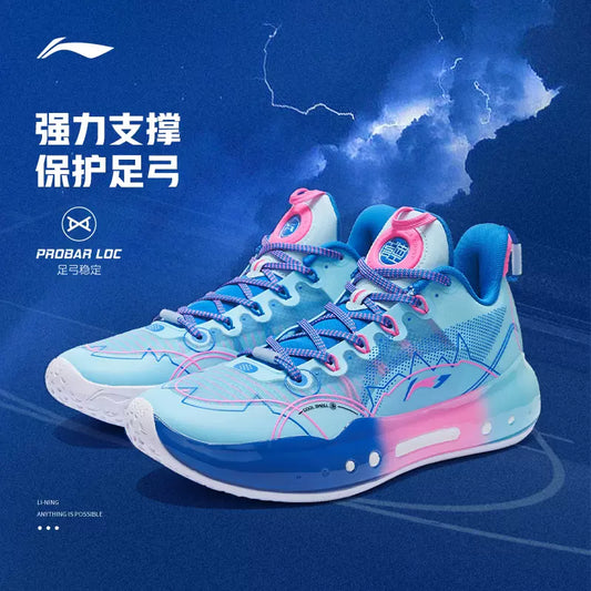 Li Ning Yushuai 14 Beng Low Basketballschuhe – Elektrisches Licht 