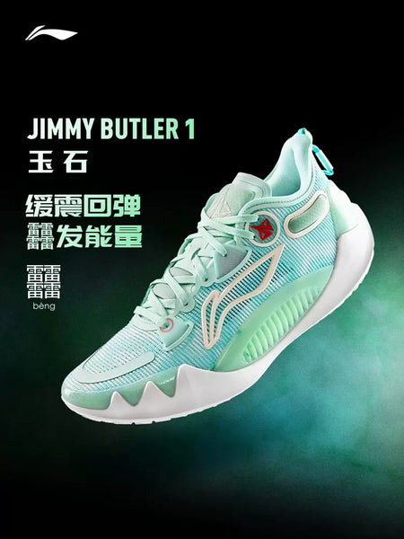 Li Ning Jimmy Butler JB1 - Jade