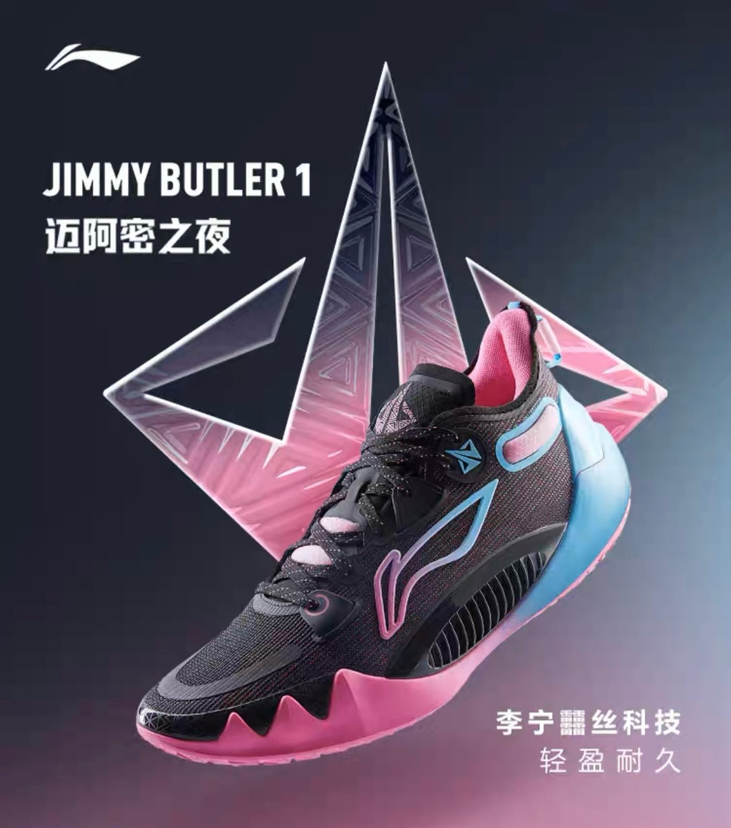 Li Ning Jimmy Butler JB1 - Miami night – Antosports
