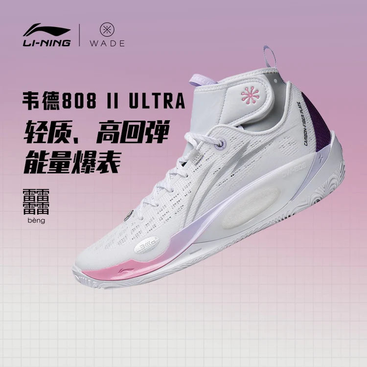 Li-Ning Wade 808 V2 Ultra Mid - White/Purple – Anto Sports